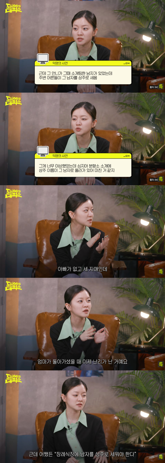 /Foto=canal de YouTube 'Yeouido Yuk-twe Club'