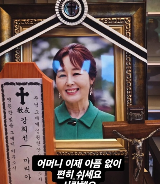 /Ảnh = SNS của Ahn Eun Seok