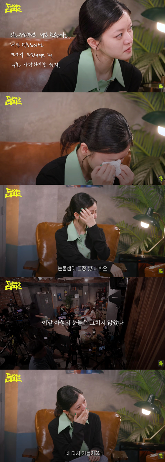/Foto=Canal de YouTube 'Yeouido Yuk-twe Club'
