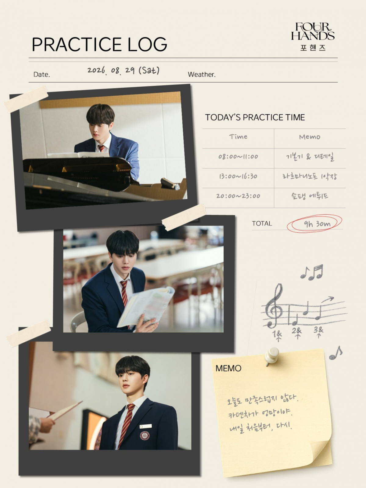 /Photo=tvN "Four Hands"