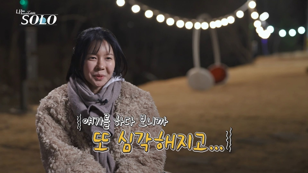 / Foto=ENA, SBS Plus