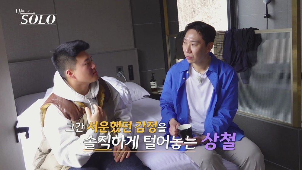 / Foto=ENA, SBS Plus