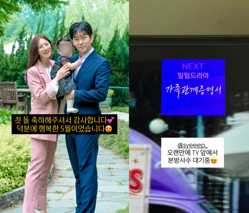 Ảnh = Instagram của Kwak Jung Wook