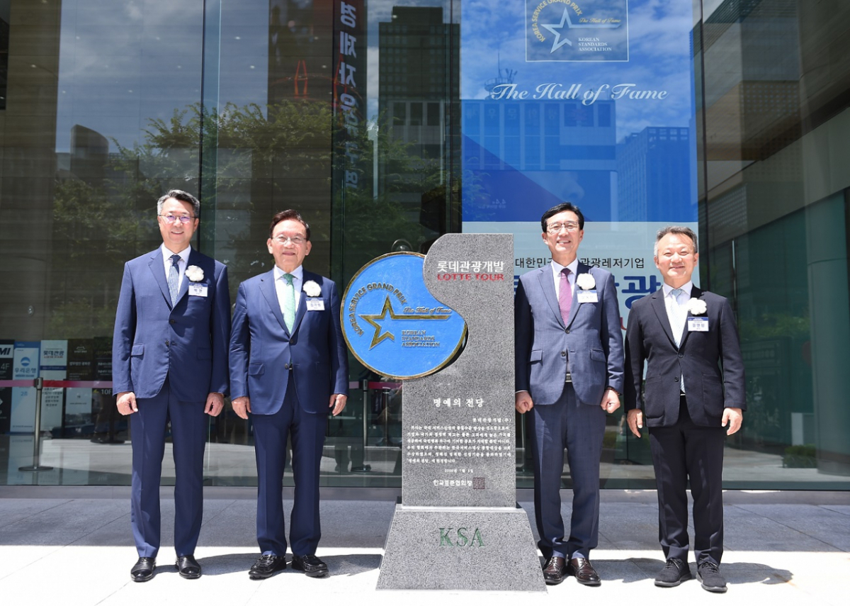 (слева направо) Президент компании Lotte Tourism Development Бэкхён, председатель Lotte Tourism Development Ким Ки Бён, председатель Корейской ассоциации стандартов Мун Дон Мин, профессор Ким Ён Сон, председатель жюри премии Корейской ассоциации стандартов =Развитие туризма Lotte