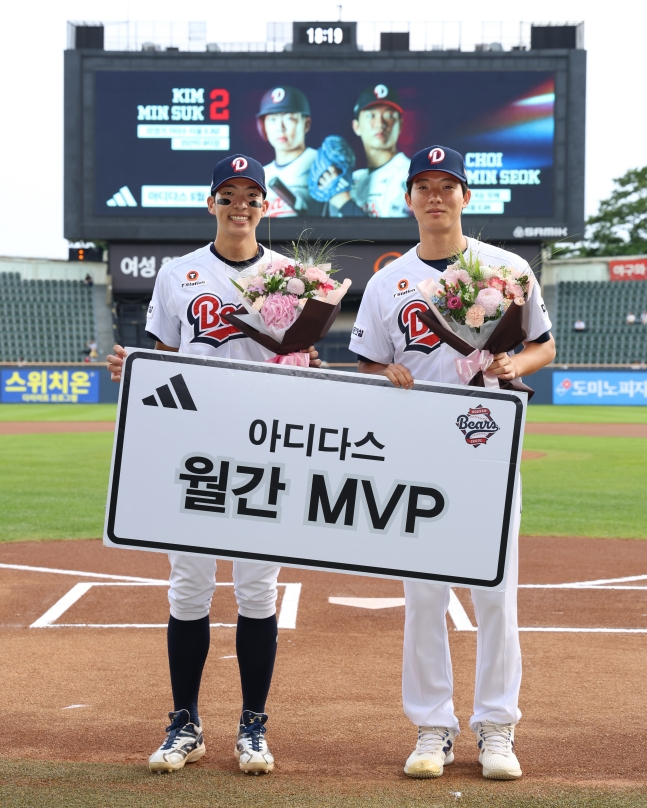 Doosan Bears Kim Min-seok (left) and Choi Min-seok received the June Adidas Monthly MVP awards ahead of their home game against SSG Landers on the 7th. /Photo=Doosan Bears