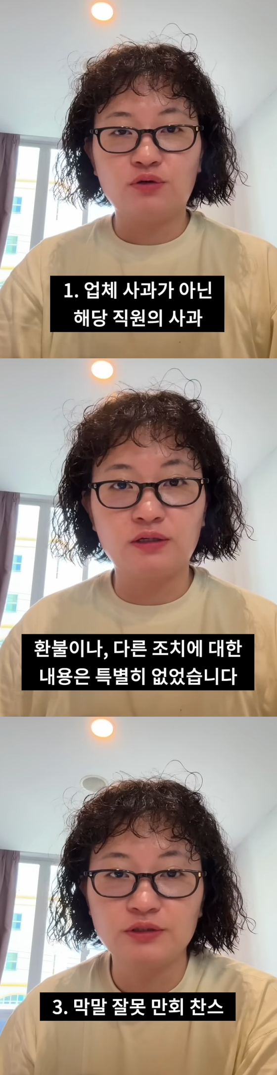 / Photo=YouTube channel 'Wonji's Day'