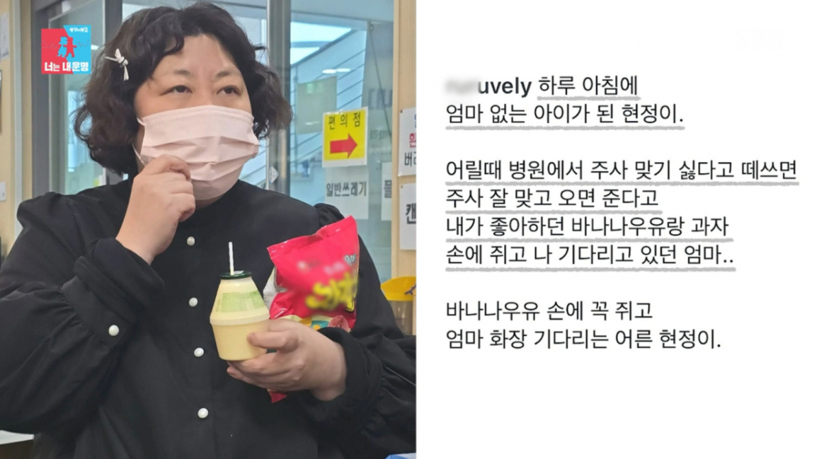 /写真=SBS「同床異夢2-あなたは私の運命」