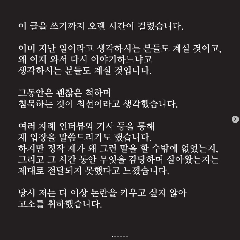/Photo=Ok Joo-hyun SNS