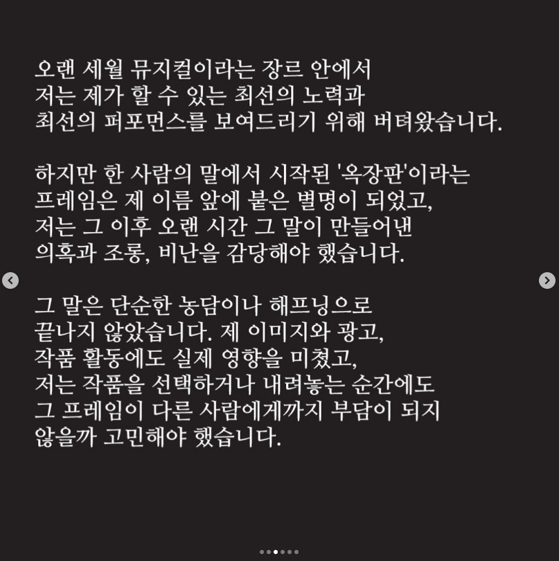 /Photo=Ok Joo-hyun SNS