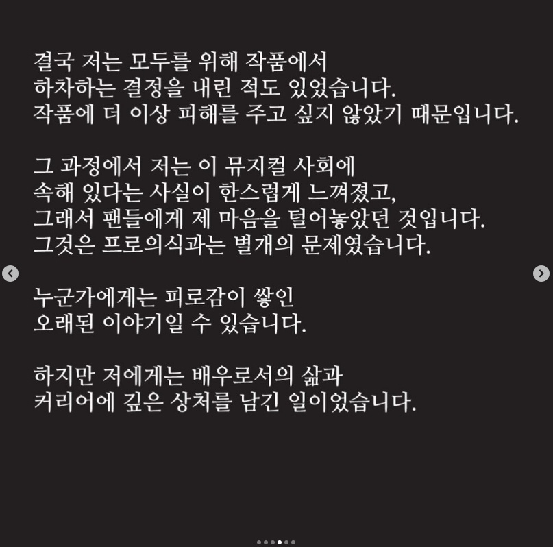 /Photo=Ok Joo-hyun SNS