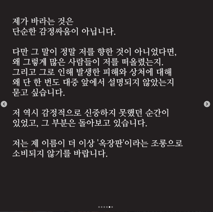 /Photo=Ok Joo-hyun SNS