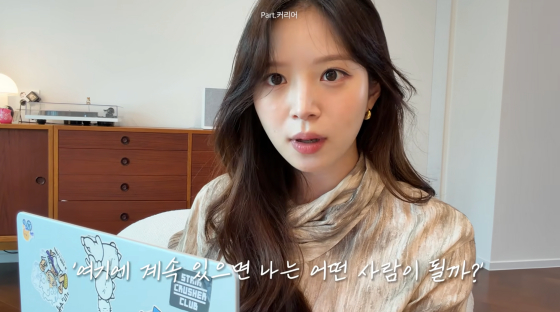 /foto=canal de YouTube de Kim Ji-young