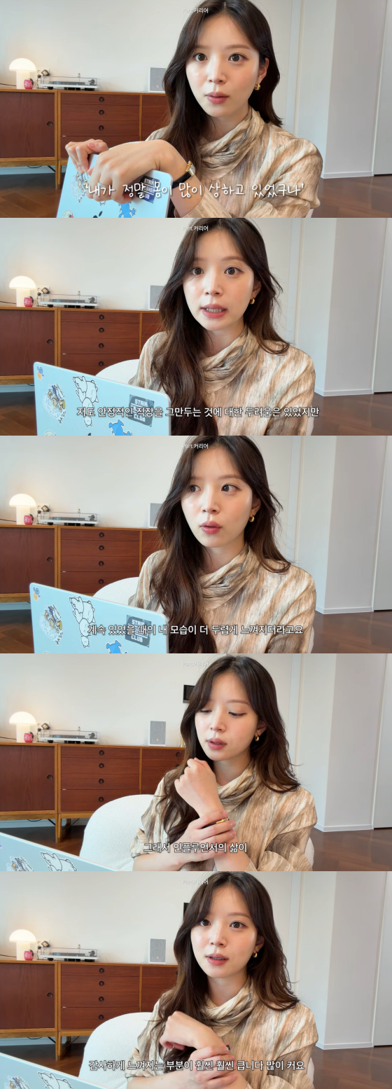 /Foto=canal de YouTube de Kim Ji-young