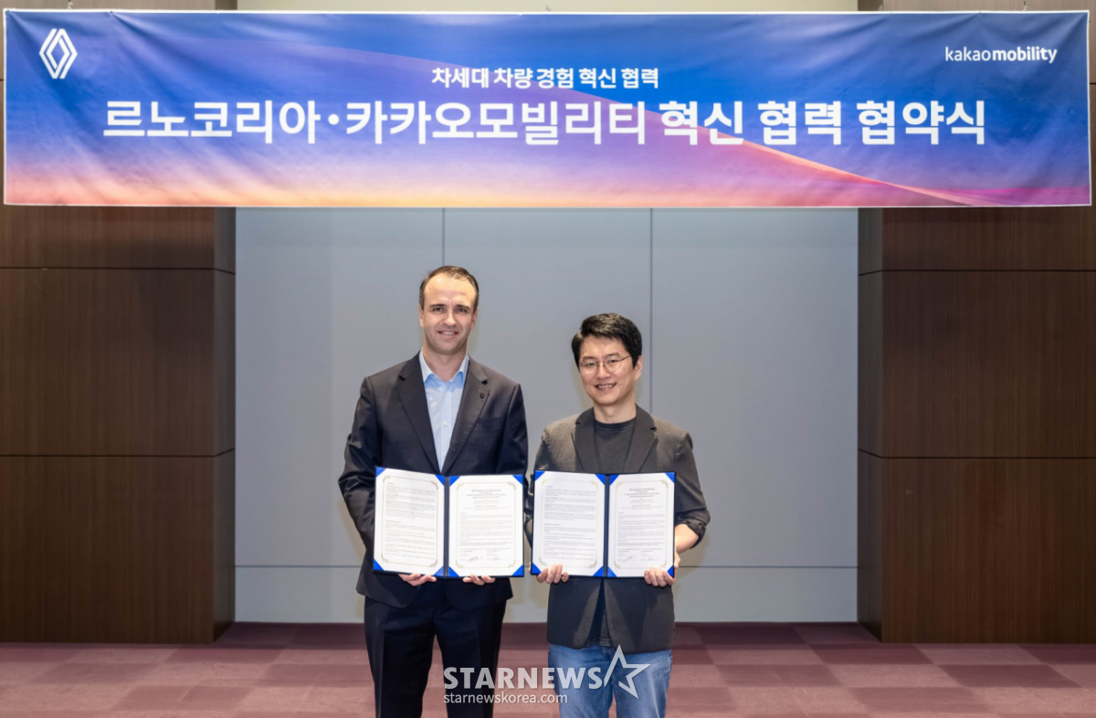 르노코리아-카카오모빌리티, SDV 시대 혁신 위해 손 잡았다
