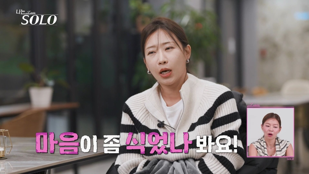 /Foto=SBS Plus·ENA