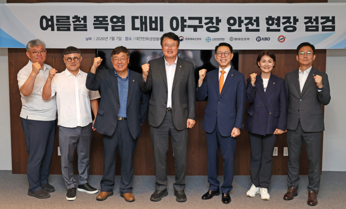 On the 7th, Kim Dae-hyun, Second Vice Minister of the Ministry of Culture, Sports and Tourism, visited Daejeon Hanwha Life Ball Park to inspect stadium safety and spectator convenience facilities in preparation for summer heatwaves and posed for a commemorative photo. From left: Im Chan-kyu, Secretary-General of the Korea Sports Safety Foundation; Park Jang-soon, Lee (President) of the Korea Sports Safety Foundation; Kim Dae-hyun, Second Vice Minister; Park Jong-tae, CEO of Hanwha Eagles; Lee Jin-sook, Executive Director of Dong-A Otsuka; and Park Geun-chan, Secretary-General of the Korea Baseball Organization (KBO). /Photo=Provided by the Ministry of Culture, Sports and Tourism