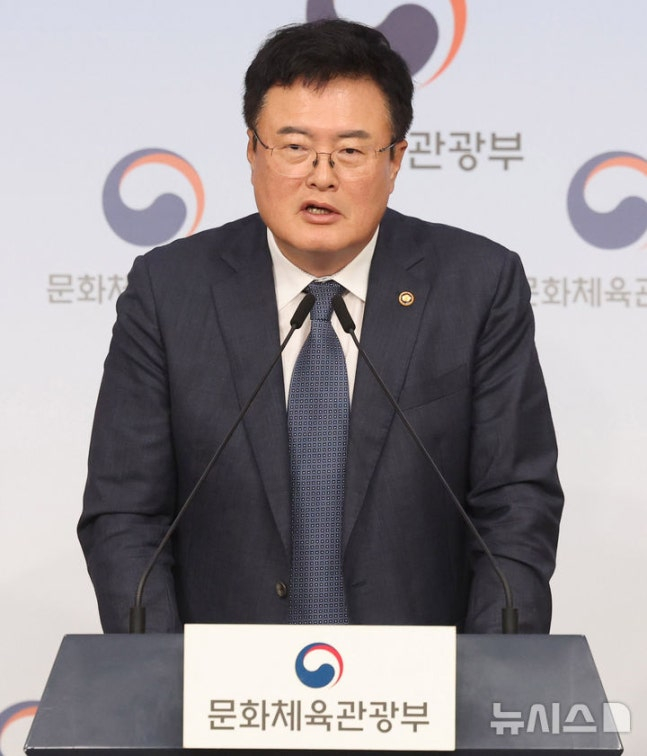 Thứ trưởng thứ 2 Bộ Văn hóa, Thể thao và Du lịch Kim Dae Hyun. /Ảnh = Newsis