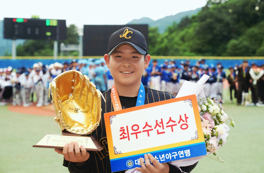 MVPの金輪圭(キム·リュンギュ、京畿道利川市幼少年野球団)。 /写真=大韓幼少年野球連盟
