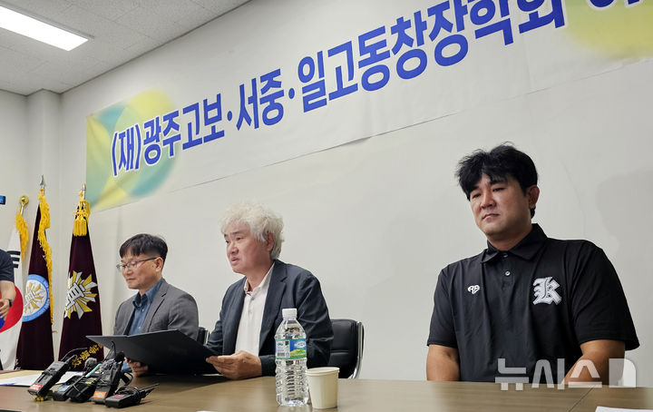 Gwangju Jeil High's alumni association and Gwangju Jeil High held a press conference at the Gwangju Student Independence Movement Memorial Hall on the 7th, calling for leniency toward Seoul's Baejae High students who sparked the the 18th mockery incident. From left: Lee Gyu-yeon, principal of Gwangju Jeil High; Hong Kyung-pyo, president of the alumni association; and Jo Yun-chae, head coach of Gwangju Jeil High's baseball team. /Photo=NEWSIS provided