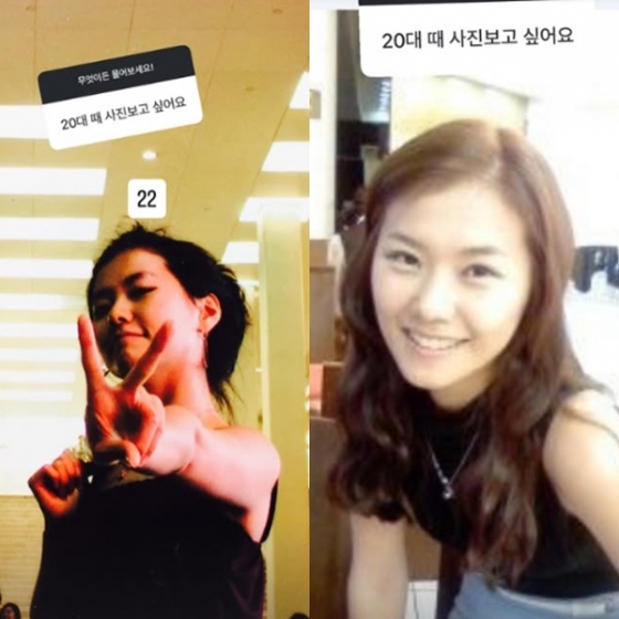 /Ảnh = SNS của Young Sook kỳ 28