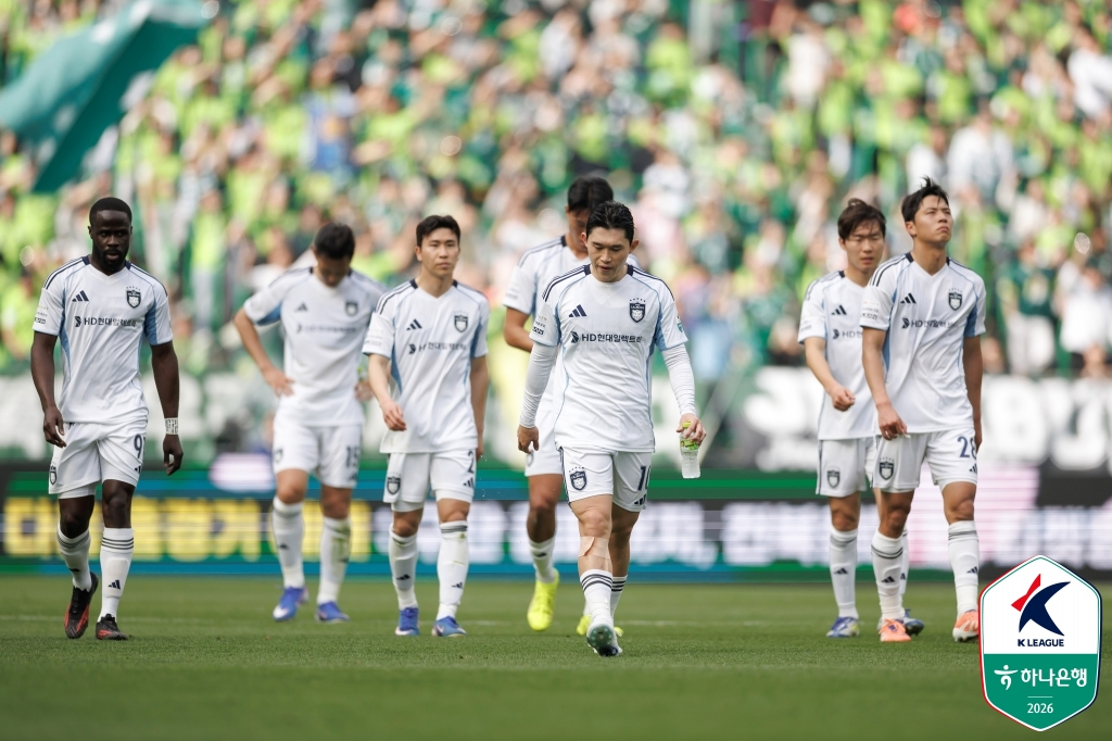 今年4月、現代がダービー後の蔚山HD選手たち。 /写真=韓国プロサッカー連盟提供