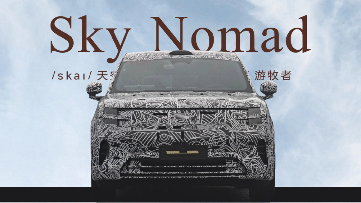 Sky Nomad