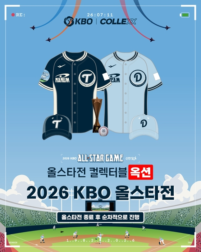 /写真=KBO