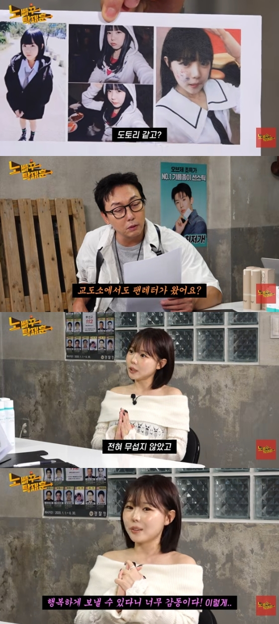 /Photo=YouTube channel 'Noppakku Tak Jae-hoon'