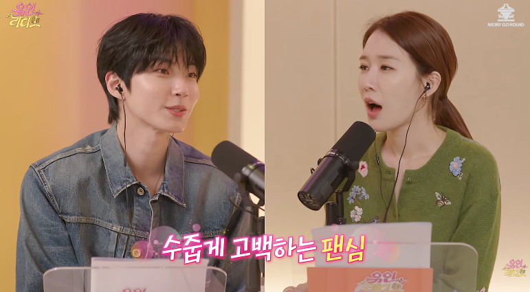 /foto=Canal de YouTube 'Yoo In Radio'