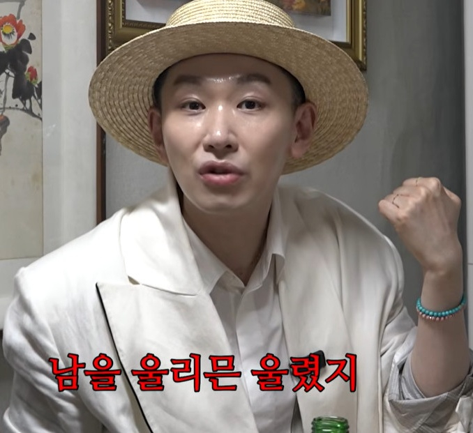 /foto=Captura de video del canal de YouTube 'Too Much Kim Ho-young'