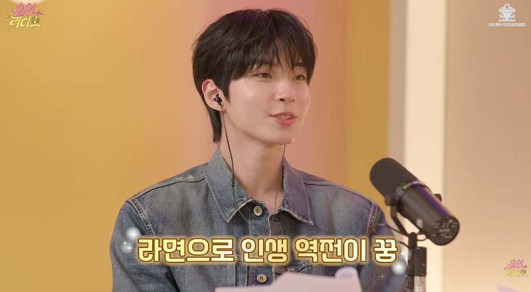 /foto=Canal de YouTube 'Yoo In Radio'