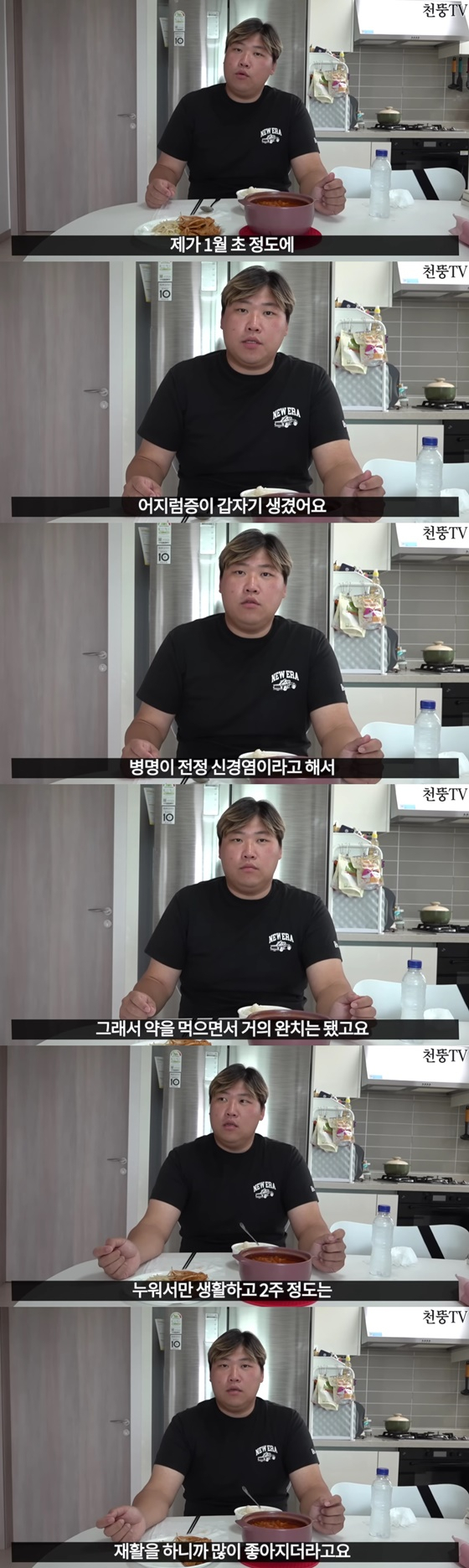 /Foto=Cheon Ddung TV