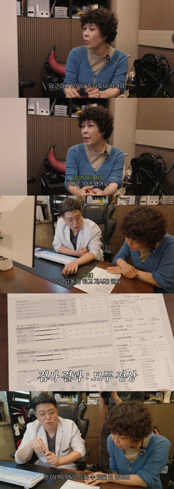 /Foto=canal de YouTube 'Johye-ryeon: Jo Hye-ryeon'