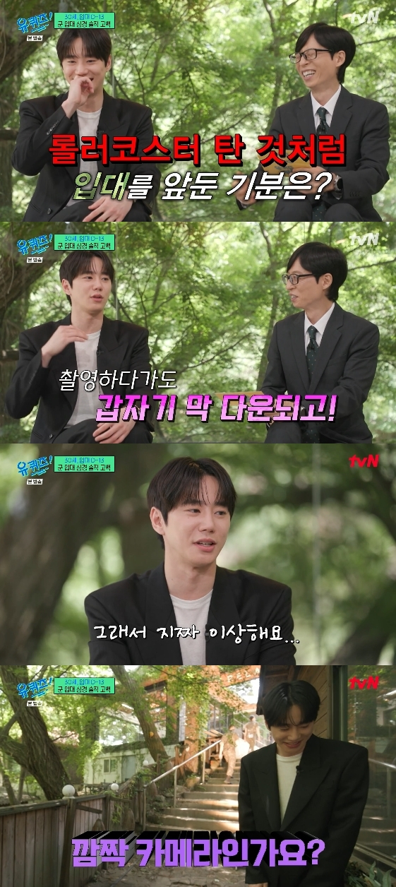 /Photo=tvN Variety Program 'You Quiz on the Block'