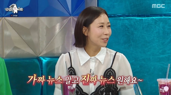/foto=Programa de variedades de MBC 'Radio Star'