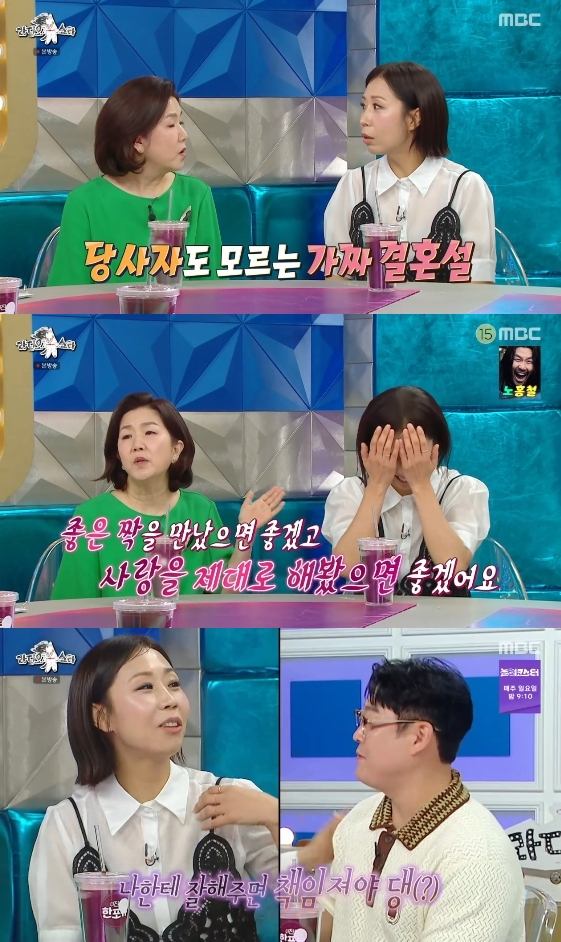 /Foto=Programa de variedades de MBC 'Radio Star'