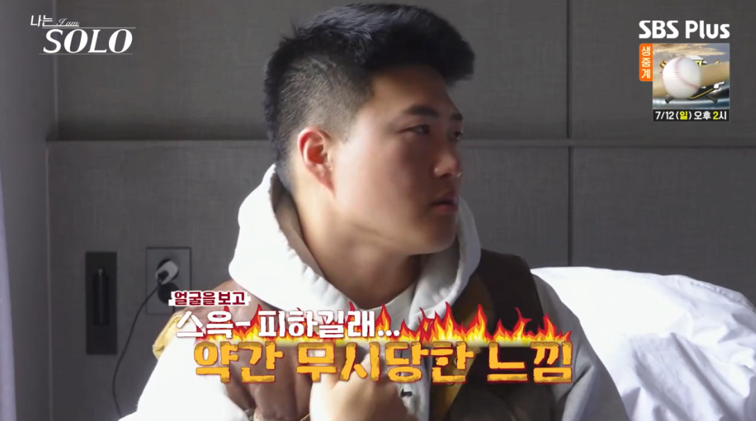 /Photo=SBS Plus, ENA Variety Program 'I Am SOLO'