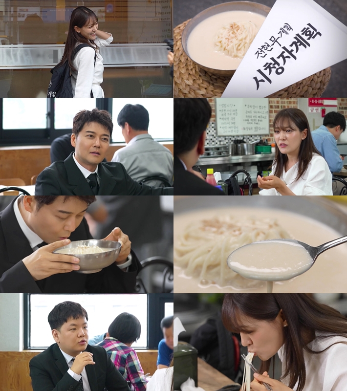 /写真=MBN·チャンネルS「チョン·ヒョンム計画4」