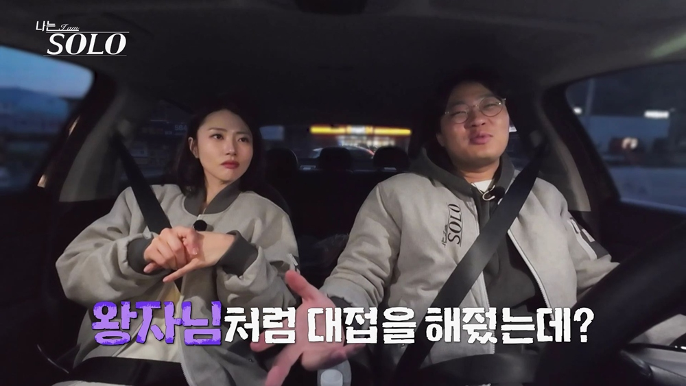 /Фото = ENA/SBS Plus