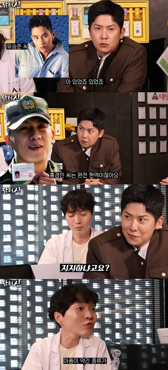 /Foto=Captura del canal de YouTube 'Dakteo Shin'