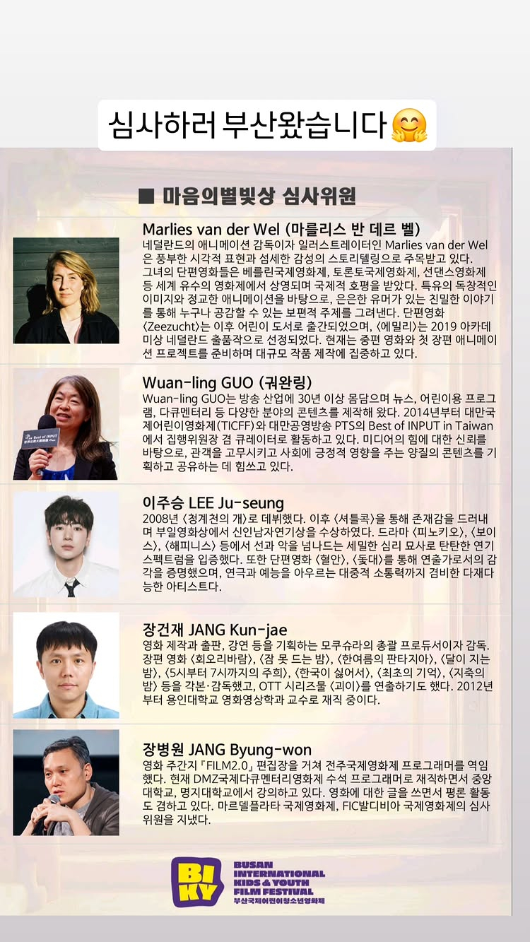/Ảnh = SNS của Lee Joo Seung