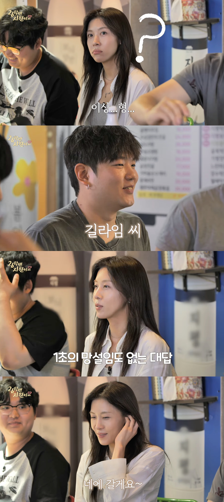 /Foto=Canal de YouTube 'Soy la estudiante de 26º curso, Ji-won'