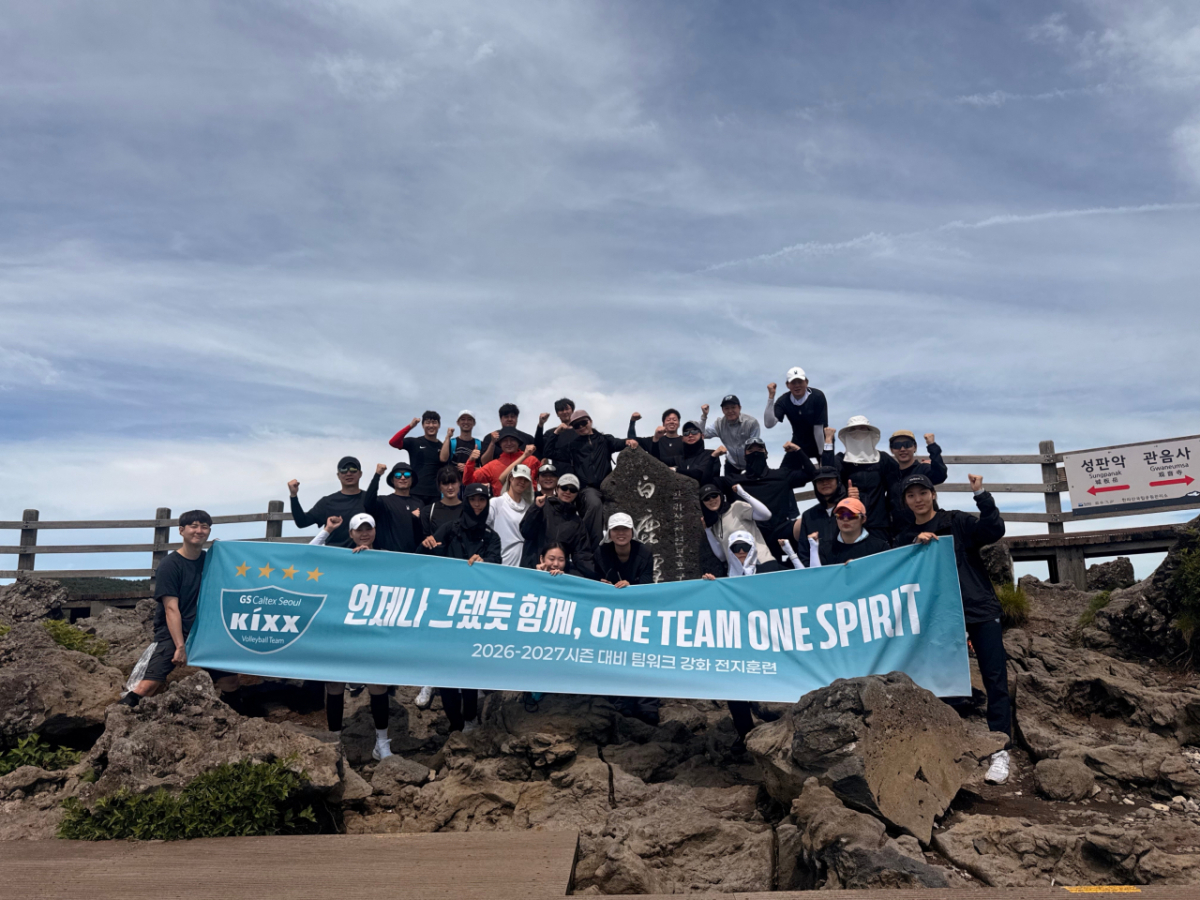 El equipo de béisbol de GS Caltex posa para una fotografía conmemorativa tras escalar el monte Hallasan. /foto=proporcionado por GS Caltex