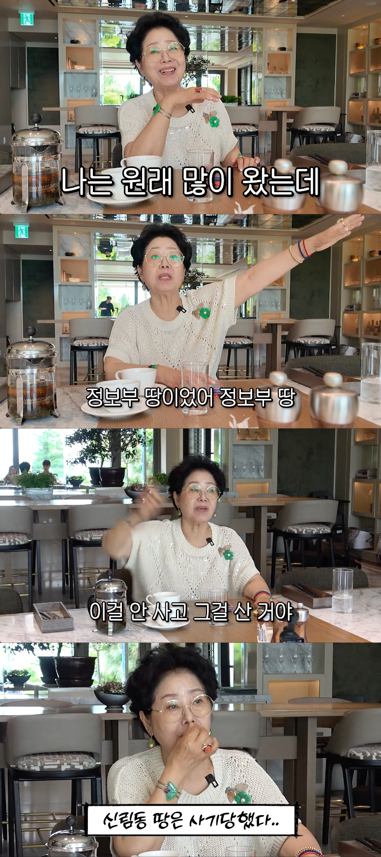 /Photo=YouTube channel 'Sunpung Sunwoo Yong-yeo'