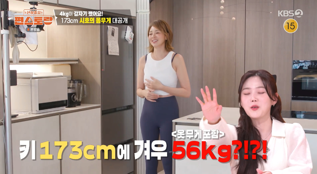 /写真=KBS2TV「新商品発売~コンビニレストラン」放送画面