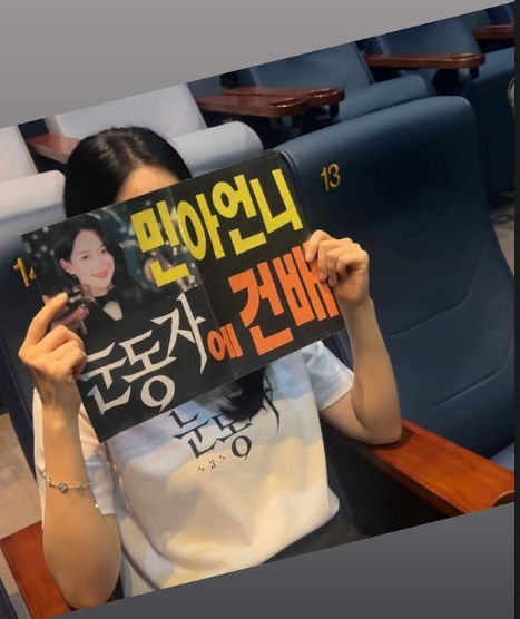 /Photo=Shin Min-a's personal account