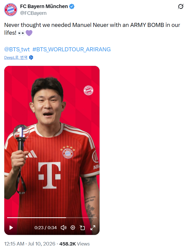 사진 FC 바이에르 뮌헨 공식 X 계정 @FCBayern