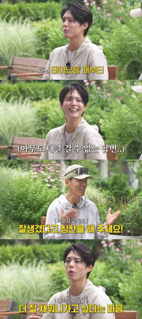 /Photo=YouTube channel 'Sean and Together'