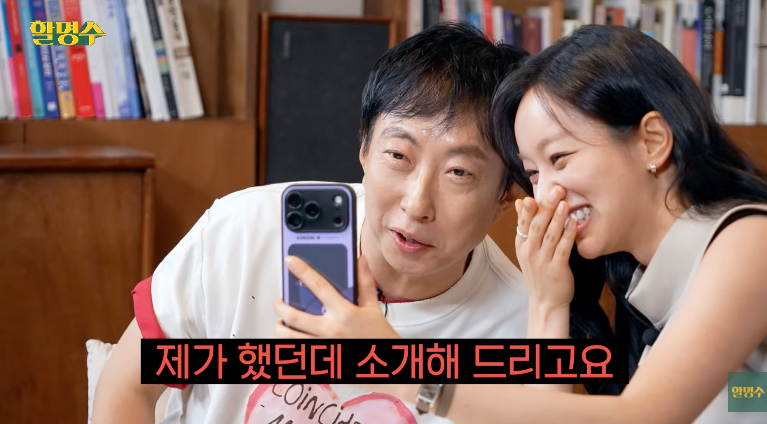 /foto=Canal de YouTube 'Hal Myung-soo'