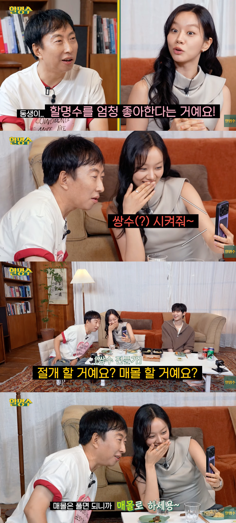 /Foto=Canal de YouTube 'Hal Myung-soo'